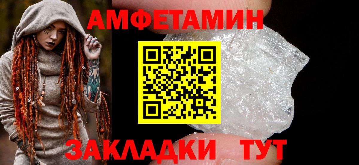 АМФ Premium Борзя