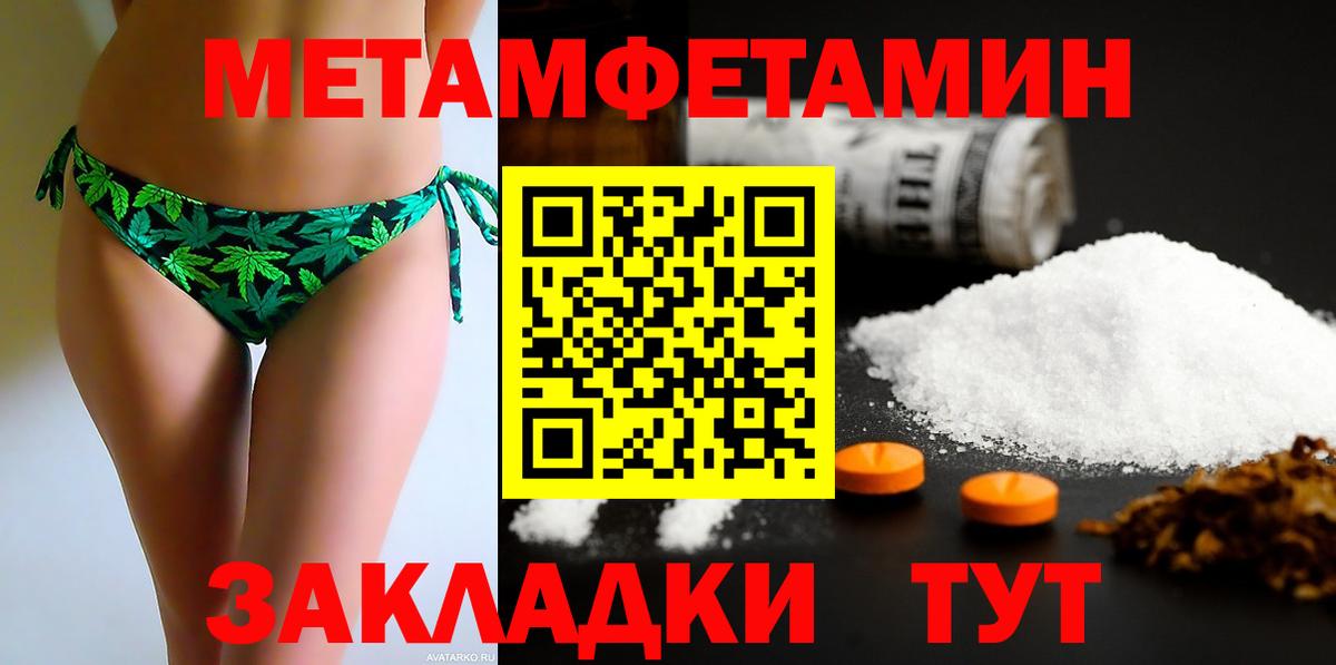 А ПВП СК кристаллы  Вход с VPN  Борзя  Меф МЯУ МЯУ   ГАШИШ  МАРИХУАНА 
