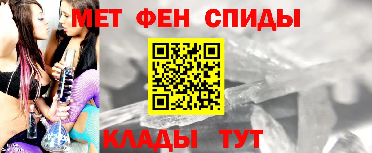 Борзя  Amphetamine VHQ  АМФЕТАМИН  Вход с VPN 