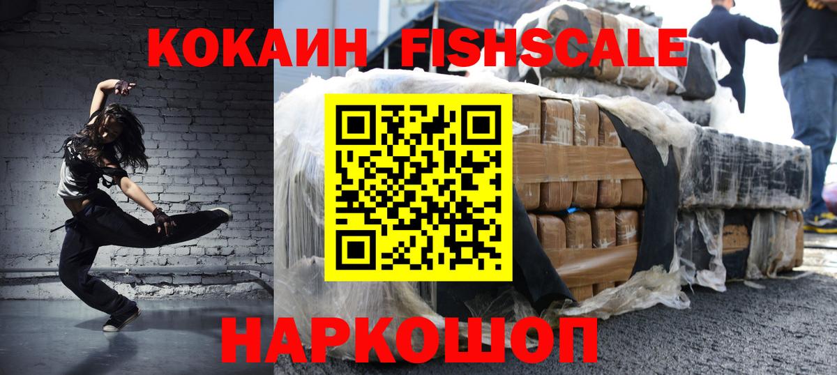 Кокаин Колумбийский Борзя