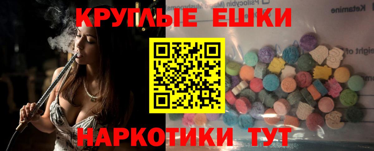 Ecstasy Дубай Борзя
