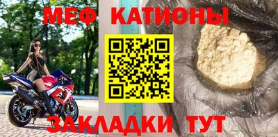 синтетический гашиш Чебаркуль