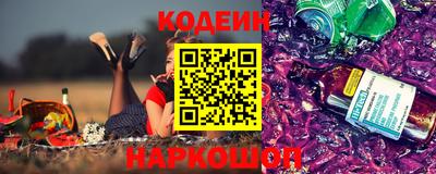 кристаллы Чапаевск