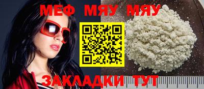 крисы Чебоксары