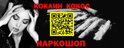 кристаллы Чапаевск