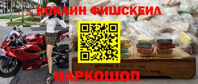 синтетический гашиш Чебаркуль
