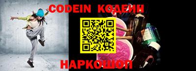 кристаллы Чапаевск