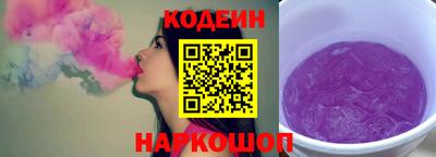 кристаллы Чапаевск