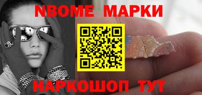 кристаллы Чапаевск