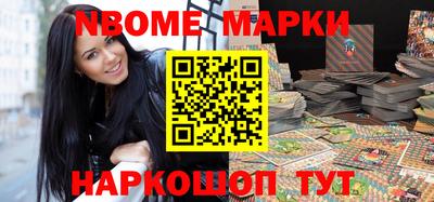кристаллы Чапаевск