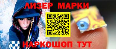 синтетический гашиш Чебаркуль