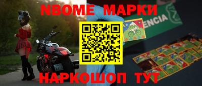 кокаин перу Шебекино