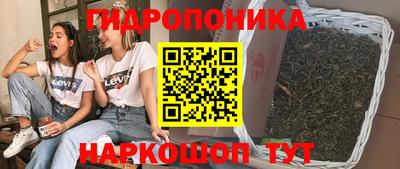 кристаллы Чапаевск