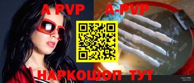 крисы Чебоксары