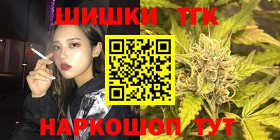 синтетический гашиш Чебаркуль