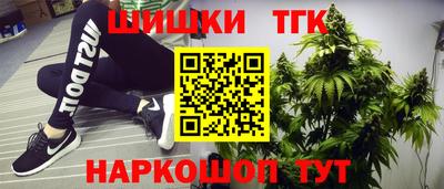 синтетический гашиш Чебаркуль