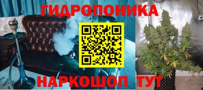 кристаллы Чапаевск