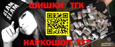 синтетический гашиш Чебаркуль