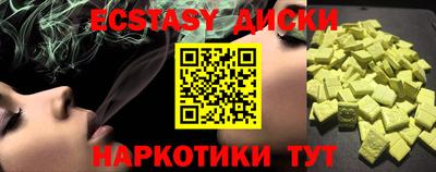 синтетический гашиш Чебаркуль