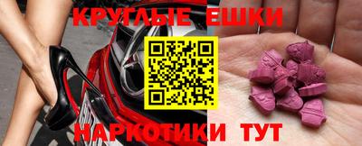 синтетический гашиш Чебаркуль