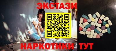 кокаин перу Шебекино
