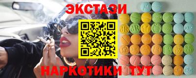 синтетический гашиш Чебаркуль
