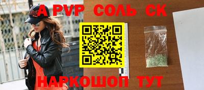 крисы Чебоксары