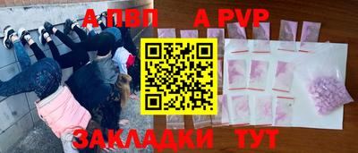 синтетический гашиш Чебаркуль