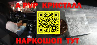 синтетический гашиш Чебаркуль