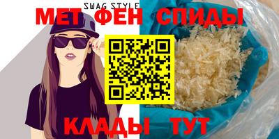кристаллы Чапаевск
