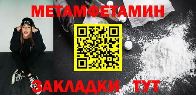 крисы Чебоксары