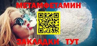 кристаллы Чапаевск