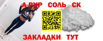 синтетический гашиш Чебаркуль