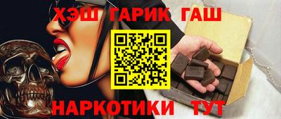 ALPHA PVP Шелехов