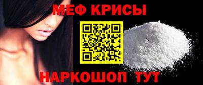 крисы Чебоксары