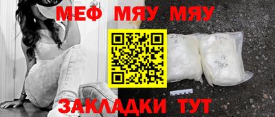 синтетический гашиш Чебаркуль