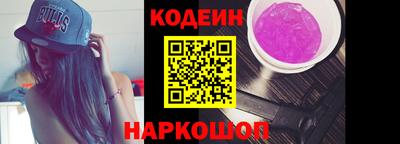 синтетический гашиш Чебаркуль