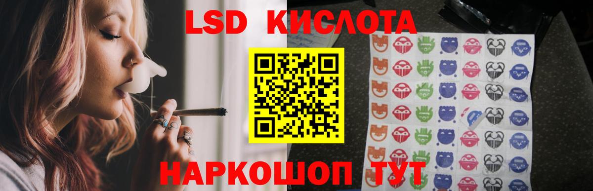 LSD-25 экстази ecstasy  Вход с VPN  Лсд 25 экстази кислота  LSD-25 экстази  Борзя 
