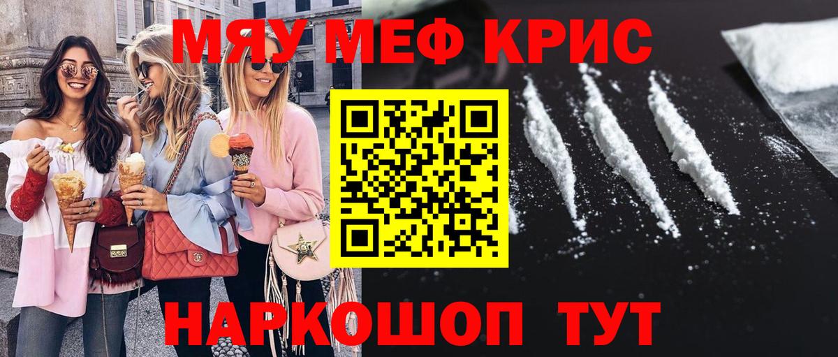 Борзя  Мефедрон  Вход с VPN  Мефедрон mephedrone  МЕФ  Мефедрон 4 MMC 