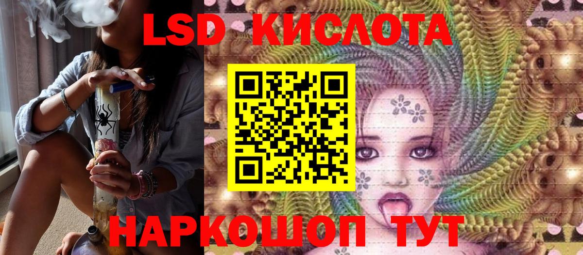 Марки NBOMe 1,5мг  Вход с VPN  Борзя  Марки NBOMe 1,5мг 