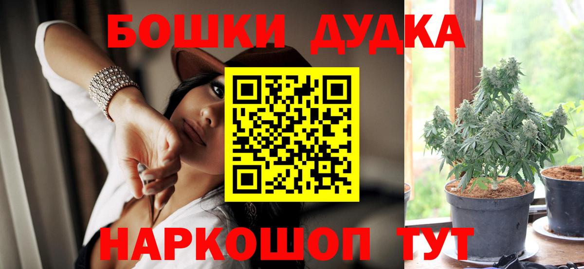 Канабис конопля Борзя