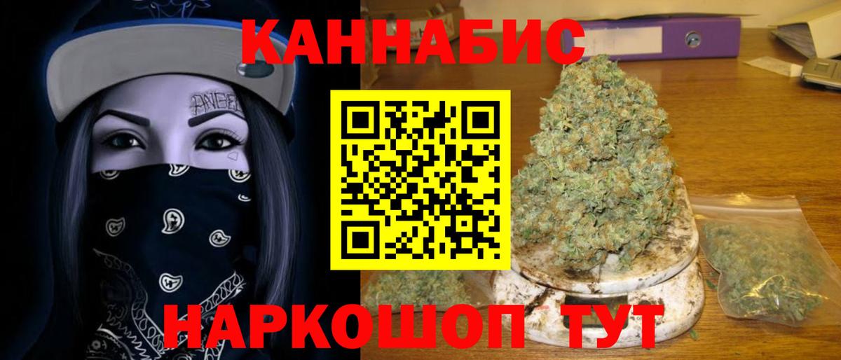 Каннабис гибрид  Вход с VPN  Борзя  Бошки Шишки OG Kush  Канабис OG Kush  Шишки марихуана марихуана 
